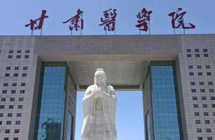 甘肅醫(yī)學(xué)院什么專業(yè)好，甘肅醫(yī)學(xué)院專業(yè)排名