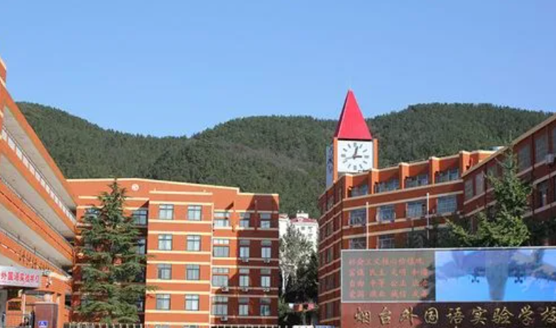 2023年煙臺外國語實(shí)驗(yàn)學(xué)校入學(xué)條件