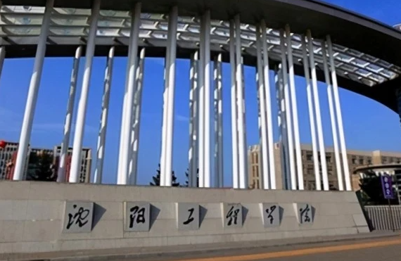 沈陽工程學院什么專業(yè)好，沈陽工程學院專業(yè)排名