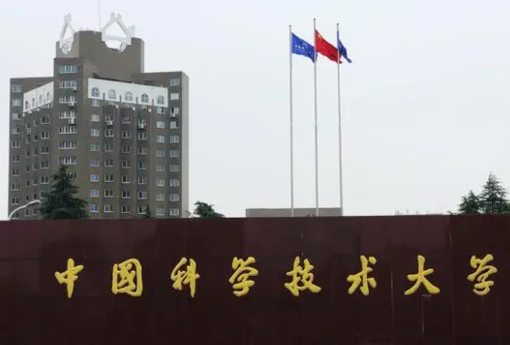 中國科學(xué)技術(shù)大學(xué)什么專業(yè)好，中國科學(xué)技術(shù)大學(xué)專業(yè)排名