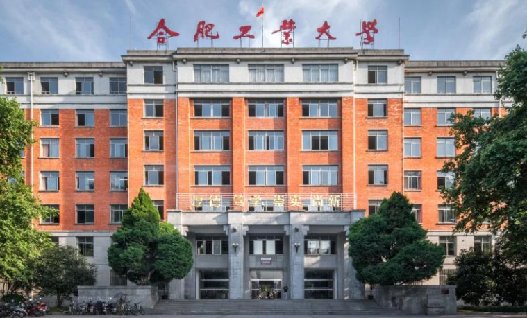 合肥工業(yè)大學(xué)什么專業(yè)好，合肥工業(yè)大學(xué)專業(yè)排名