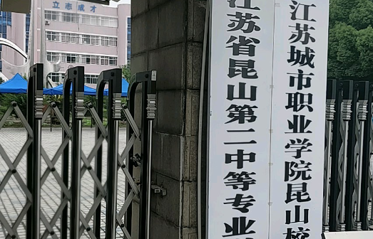 2025蘇州民辦汽修學校有哪些 蘇州民辦汽修學校名單一覽表