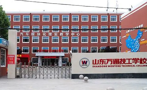 2023濟南民辦汽修學(xué)校有哪些 濟南民辦汽修學(xué)校名單一覽表