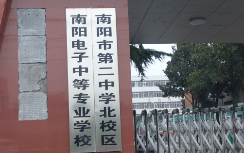 2023南陽(yáng)民辦汽修學(xué)校有哪些 南陽(yáng)民辦汽修學(xué)校名單一覽表