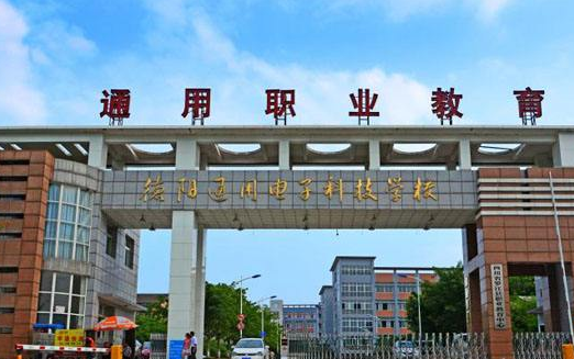 2023德陽民辦汽修學校有哪些 德陽民辦汽修學校名單一覽表