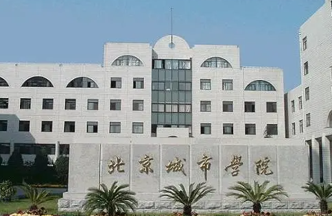 北京城市學(xué)院什么專(zhuān)業(yè)好，北京城市學(xué)院專(zhuān)業(yè)排名