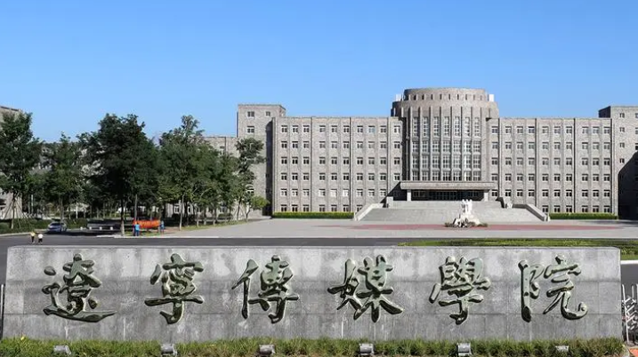 遼寧傳媒學(xué)院什么專(zhuān)業(yè)好，遼寧傳媒學(xué)院專(zhuān)業(yè)排名