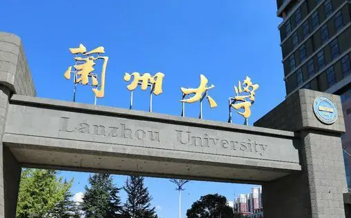 蘭州大學(xué)什么專業(yè)好，蘭州大學(xué)專業(yè)排名