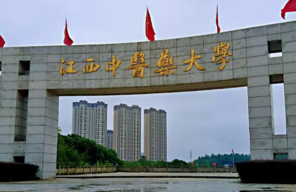 江西中醫(yī)藥大學什么專業(yè)好，江西中醫(yī)藥大學專業(yè)排名