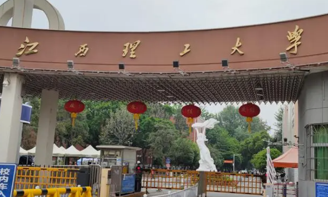 江西理工大學什么專業(yè)好，江西理工大學專業(yè)排名