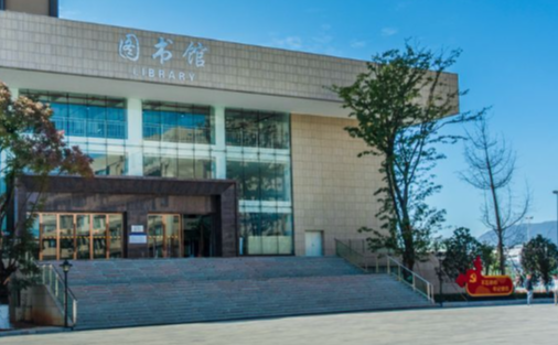 云南商務(wù)職業(yè)學(xué)院2023年招生計(jì)劃