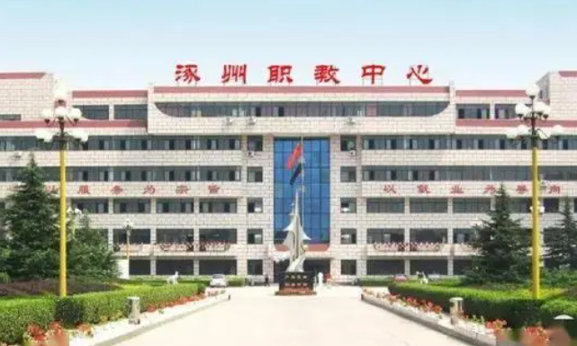 2024保定公辦電子商務(wù)學(xué)校有哪些 保定公辦電子商務(wù)學(xué)校名單一覽表