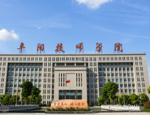 2024阜陽公辦機電學(xué)校有哪些 阜陽公辦機電學(xué)校名單一覽表
