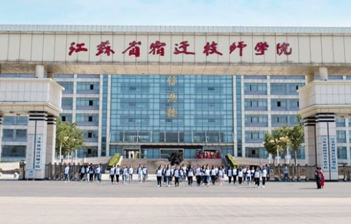 2024宿遷廚師學(xué)校有哪些 宿遷廚師學(xué)校名單一覽表