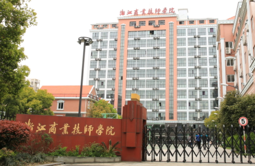 2024寧波廚師學校有哪些 寧波廚師學校名單一覽表