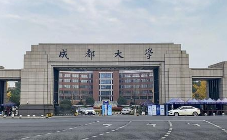 成都大學(xué)什么專業(yè)好，成都大學(xué)專業(yè)排名