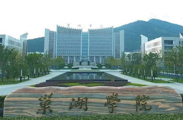 巢湖學(xué)院什么專業(yè)好，巢湖學(xué)院專業(yè)排名