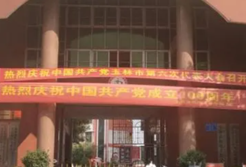 2023玉林公辦機電學校有哪些 玉林公辦機電學校名單一覽表