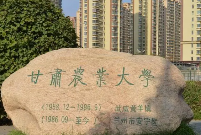 甘肅農(nóng)業(yè)大學(xué)什么專業(yè)好，甘肅農(nóng)業(yè)大學(xué)專業(yè)排名