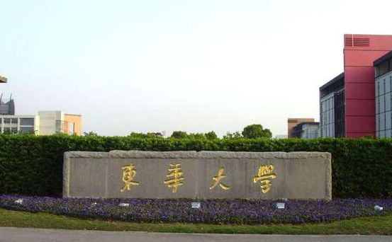 東華大學(xué)什么專業(yè)好，東華大學(xué)專業(yè)排名