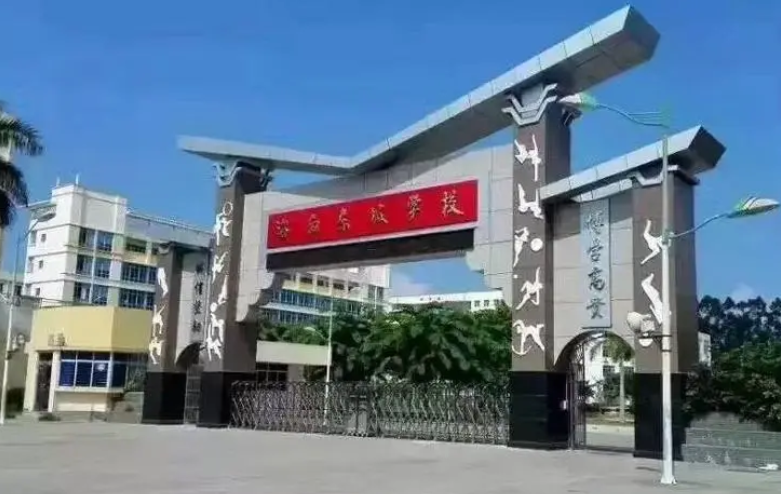2023海南東坡學(xué)校招生計(jì)劃 招生人數(shù)是多少(附要求、條件、對(duì)象)