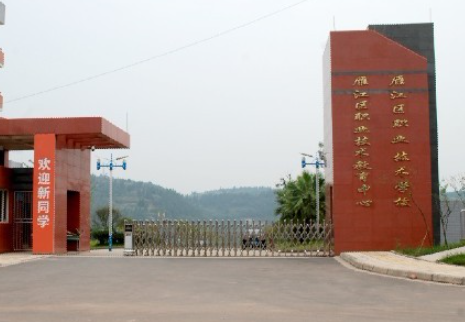 2023資陽(yáng)公辦機(jī)電學(xué)校有哪些 資陽(yáng)公辦機(jī)電學(xué)校名單一覽表