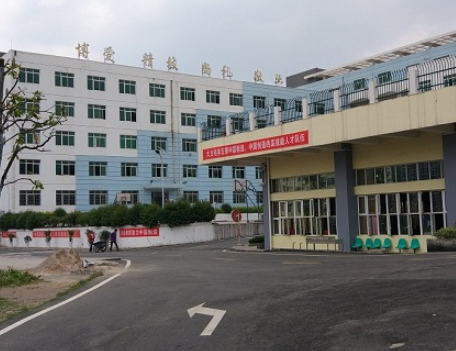 2023六盤水公辦機(jī)電學(xué)校有哪些 六盤水公辦機(jī)電學(xué)校名單一覽表