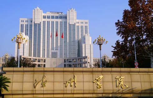 德州學(xué)院什么專業(yè)好，德州學(xué)院專業(yè)排名