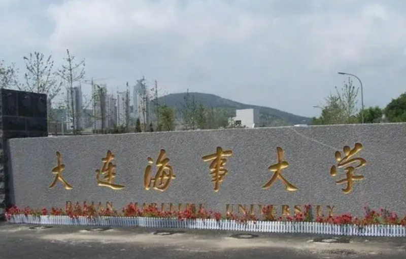 大連海事大學(xué)什么專(zhuān)業(yè)好，大連海事大學(xué)專(zhuān)業(yè)排名