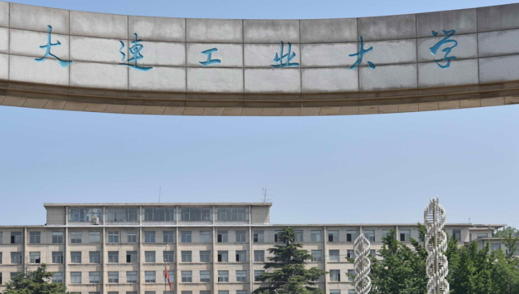 大連工業(yè)大學(xué)什么專業(yè)好，大連工業(yè)大學(xué)專業(yè)排名