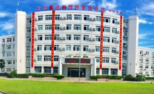 2024揚州公辦廚師學(xué)校有哪些 揚州公辦廚師學(xué)校名單一覽表