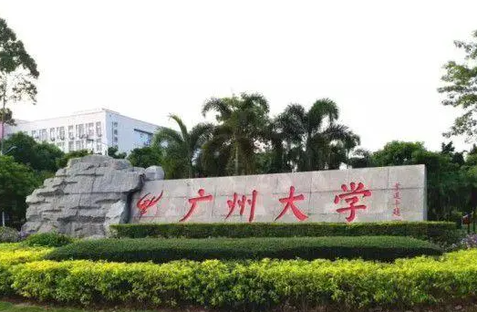 廣州大學什么專業(yè)好，廣州大學專業(yè)排名