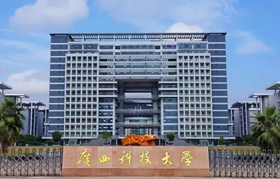 廣西科技大學什么專業(yè)好，廣西科技大學專業(yè)排名