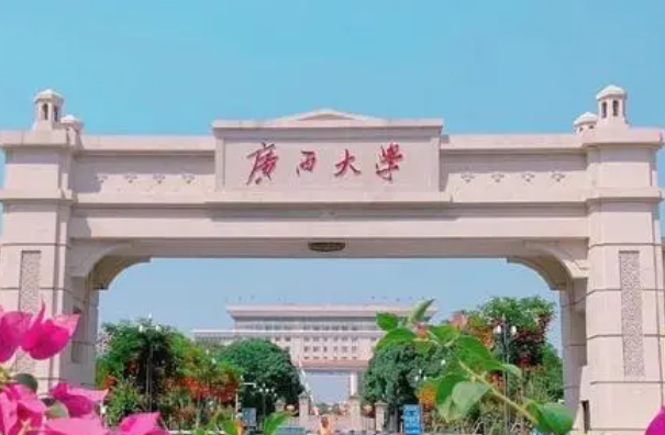 廣西大學(xué)什么專業(yè)好，廣西大學(xué)專業(yè)排名