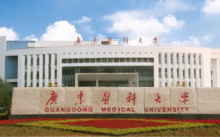 廣東醫(yī)科大學什么專業(yè)好，廣東醫(yī)科大學專業(yè)排名