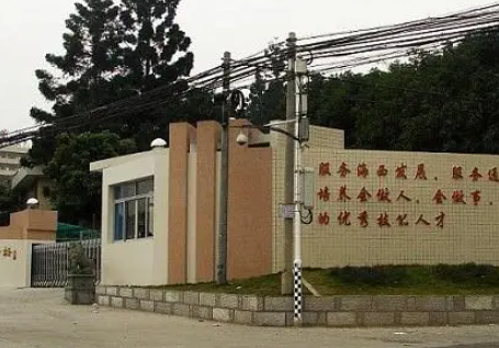 福建省郵電學(xué)校地址，乘車路線