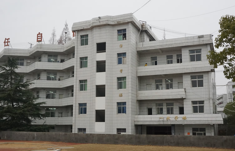 2023黃岡電子商務(wù)學(xué)校有哪些 黃岡電子商務(wù)學(xué)校名單一覽表
