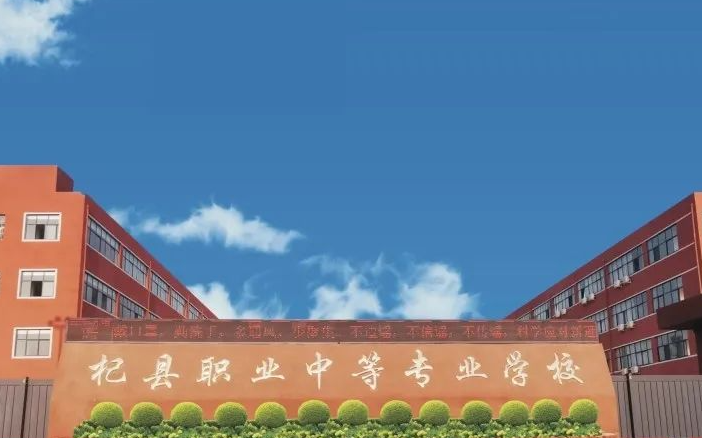 2023開封電子商務(wù)學(xué)校有哪些 開封電子商務(wù)學(xué)校名單一覽表