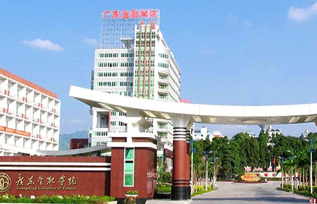 廣東金融學院什么專業(yè)好，廣東金融學院專業(yè)排名