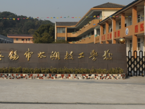 2024江蘇民辦機電學(xué)校有哪些 江蘇民辦機電學(xué)校名單一覽表