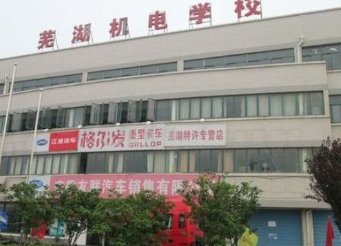 2024安徽民辦機(jī)電學(xué)校有哪些 安徽民辦機(jī)電學(xué)校名單一覽表