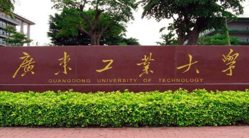 廣東工業(yè)大學(xué)什么專業(yè)好，廣東工業(yè)大學(xué)專業(yè)排名