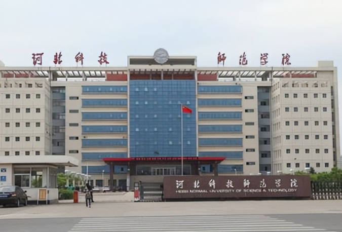河北科技師范學(xué)院什么專業(yè)好，河北科技師范學(xué)院專業(yè)排名