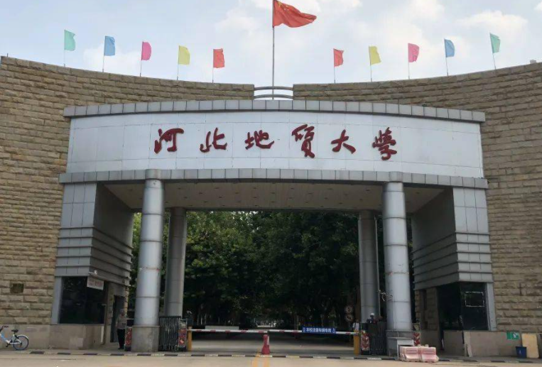 河北地質(zhì)大學(xué)什么專業(yè)好，河北地質(zhì)大學(xué)專業(yè)排名