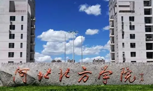 河北北方學(xué)院什么專業(yè)好，河北北方學(xué)院專業(yè)排名