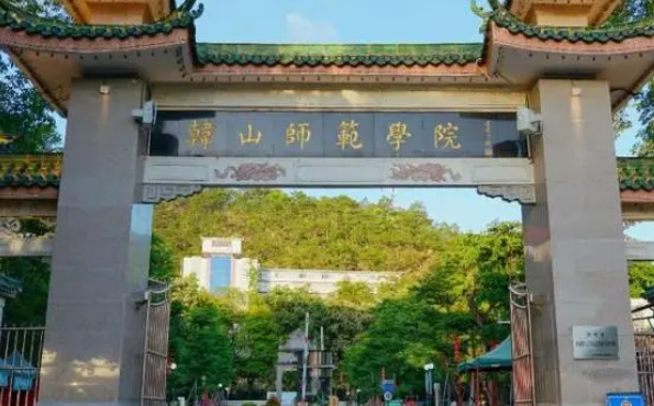 韓山師范學(xué)院什么專(zhuān)業(yè)好，韓山師范學(xué)院專(zhuān)業(yè)排名