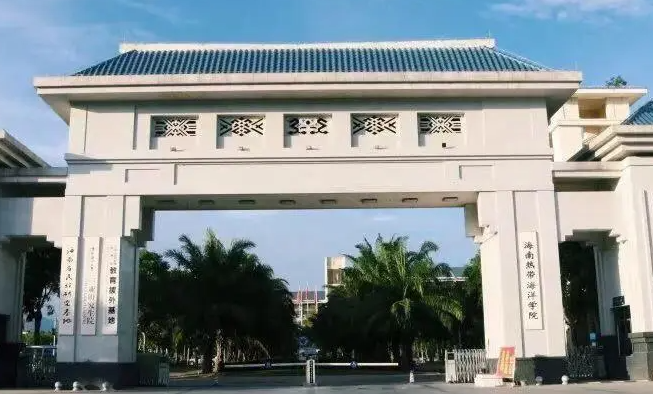 海南熱帶海洋學(xué)院什么專業(yè)好，海南熱帶海洋學(xué)院專業(yè)排名