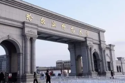 哈爾濱師范大學(xué)什么專業(yè)好，哈爾濱師范大學(xué)專業(yè)排名