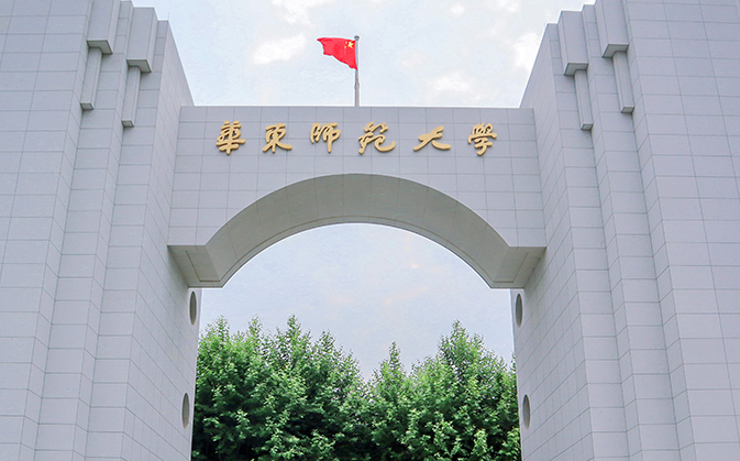 華東師范大學(xué)什么專(zhuān)業(yè)好，華東師范大學(xué)專(zhuān)業(yè)排名