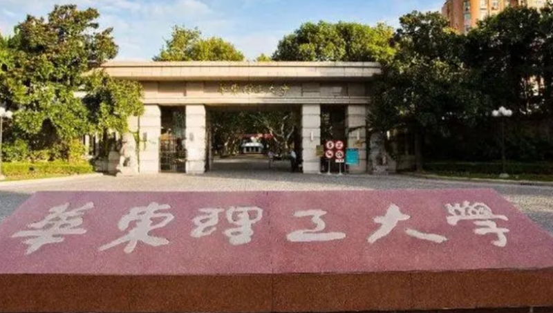 華東理工大學(xué)什么專業(yè)好，華東理工大學(xué)專業(yè)排名